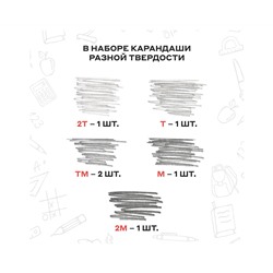 Набор карандашей ч/г Красин "Конструктор" 6шт., 2Т (2H), T(H), ТМ (HB)-2, М (B), 2М (2B), шестигран., заточен., карт. упаковка, европодвес