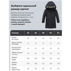 Парка зимняя женская с капюшоном черного цвета 9538-1Ch