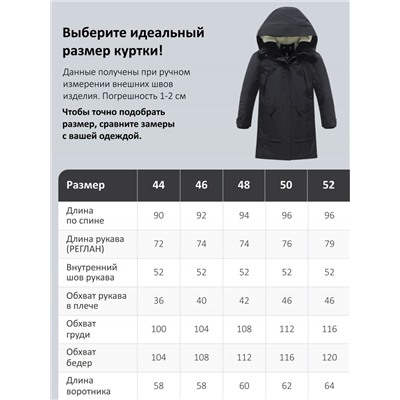 Парка зимняя женская с капюшоном черного цвета 9538-1Ch