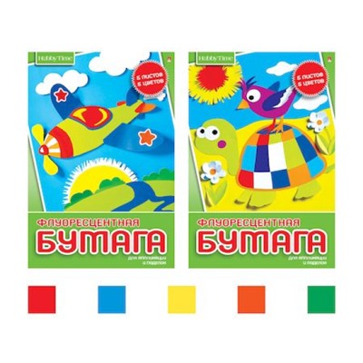 Набор цветной бумаги флуорисцентной А4 5л 5цв "Хобби Тайм" 2 вида 11-405-245 Альт