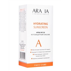 Aravia Laboratories Крем для лица дневной фотозащитный / SPF 50 Hydrating Sunscreen, 50 мл