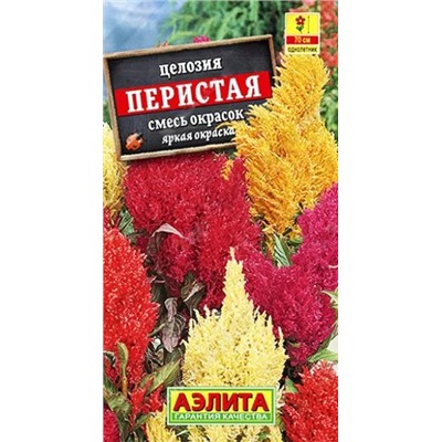 Семена Семена Целозия Перистая смесь окрасок, арт.: 4997