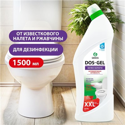 Чистящее средство DOS GEL, 1500мл