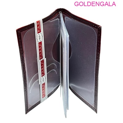 Портмоне для авто документов