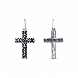 Крест из серебра литье частичное чернение