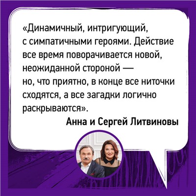 Уценка. Татьяна и Анна Поляковы. Тайна всегда со мной