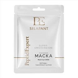Тканевая маска для лица SILAPANT PeptidExpert «Super-омоложение» с пептидами