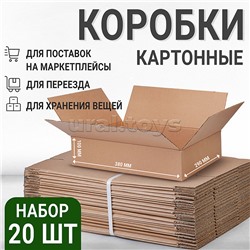 г/ящик 380*290*100 (набор 20 шт.)