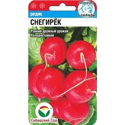 Семена Редис Снегирек, арт.: 6794