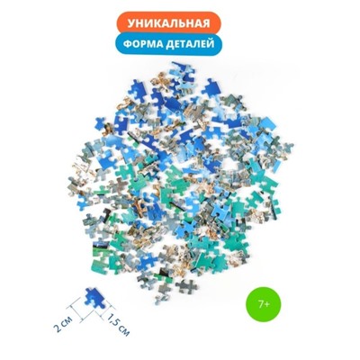 Пазл «Остров Милос», 133 элемента
