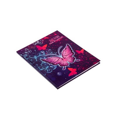 Дневник школьный для 1-4 классов, «Бабочки. Неон», твёрдая обложка 7БЦ, глянцевая ламинация, 48 листов