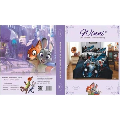 Детское постельное белье Winni DETW037