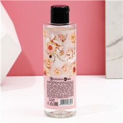 Гель для душа «Для тебя», 250 мл, аромат нежного пиона, Чистое счастье