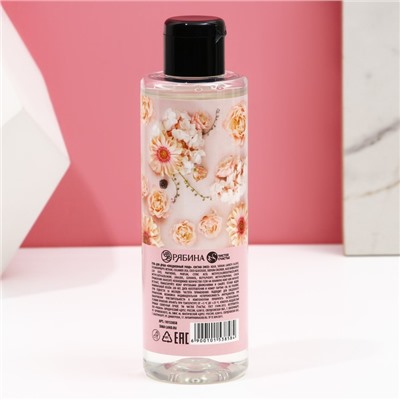 Гель для душа «Для тебя», 250 мл, аромат нежного пиона, Чистое счастье