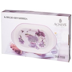 БЛЮДО AGNESS "ЛАВАНДОВАЯ ВЕСНА" 28*17,5*4,5 СМ (КОР=18ШТ.)