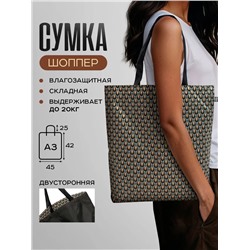 Сумка двухсторонняя SM10pr