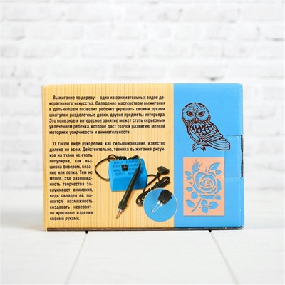 Выжигание. Электроприбор для выжигания по дереву и ткани «Узор-10к»