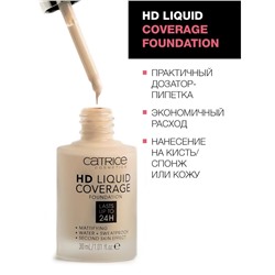 Тональная основа Catrice HD Liquid Coverage Foundation №040 Warm Beige 30 ml