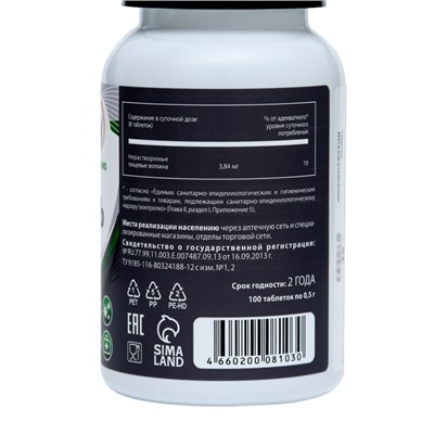 Уголь Актив, при отравлении, детокс, 100 таблеток по 500 мг