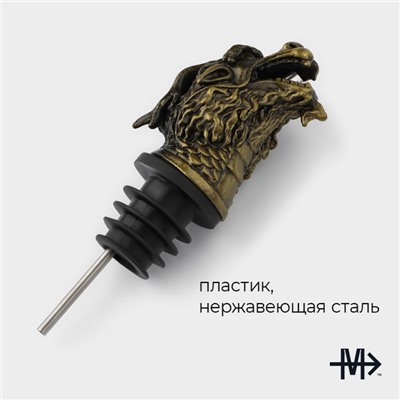 Гейзер для вина Magistro «Дракон», 11 см, золотистый