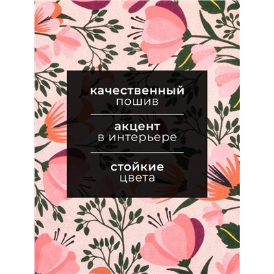 Полотенце кухонное Доляна Spring mood, 35х60 см, 100% хлопок, 160г/м2