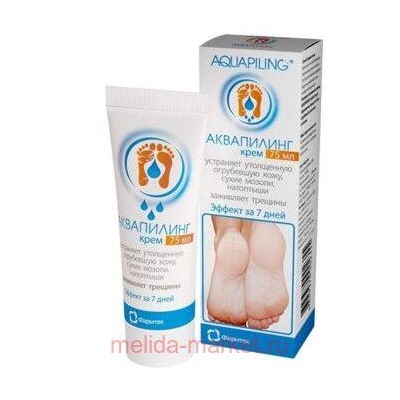 Аквапилинг Крем для ног 75 мл