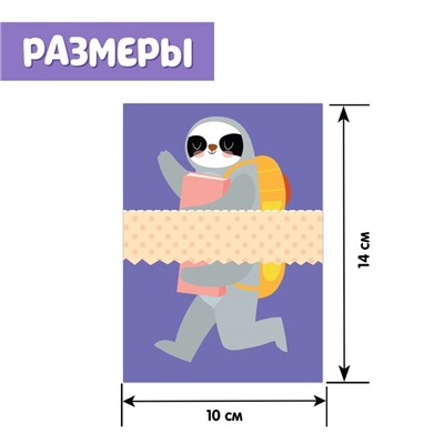 Развивающий набор «Играй-ка, сгибай-ка»
