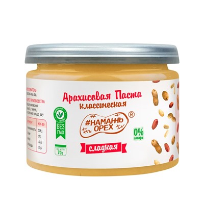 Арахисовая паста сладкая классическая ТМ Намажь орех 70 гр.