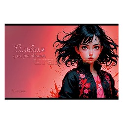 Альбом для рисования 24 л. А4 "Фэнтези"