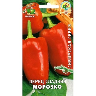 Семена Перец Морозко сладкий, арт.: 12626