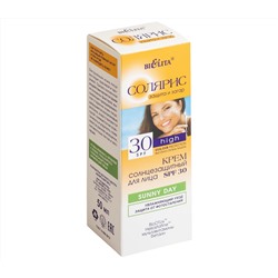 Крем солнцезащитный для лица "Солярис" SPF 30 (50 мл) (10700596)