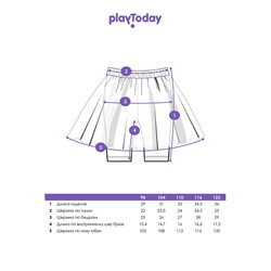 Юбка-леггинсы