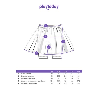 Юбка-леггинсы