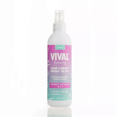 Несмываемый крем-спрей для волос 15в1 Эффект ботокса, Vival beauty, 250 мл