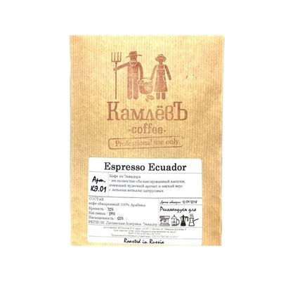 Espresso Ecuador