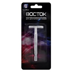 Станок для бритья Классический Т-образный Slav&amp;Co Восток Металл c головкой закрытого типа