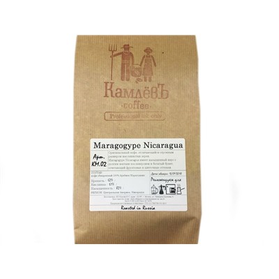 Maragogype Nicaragua