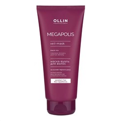 Ollin Маска-вуаль на основе чёрного риса / Megapolis, 200 мл