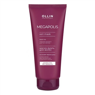 Ollin Маска-вуаль на основе чёрного риса / Megapolis, 200 мл