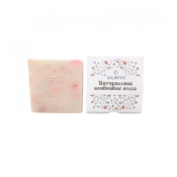 Восточное традиционное мыло с лавандой
