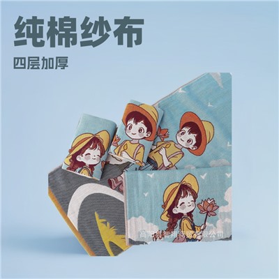 Quick dry children's cartoon cute cotton gauze bath towel for home use