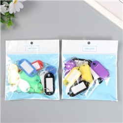 Идентификатор для ключей на кольце МИКС 4,8х2 см