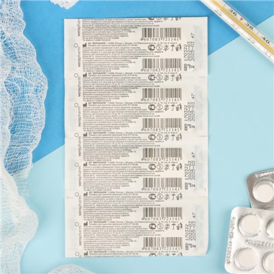 Лейкопластырь Верофарм бактерицидный 2.5×7.2 см на тканной основе