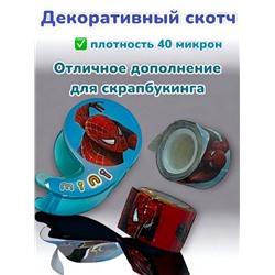 Канцелярский 5 в 1 "Человек Паук": ножницы, степлер, скобы, скотч тип 2