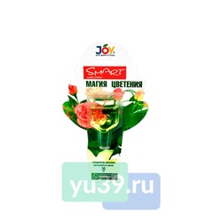 JOY Стимулятор для комнатных цветов Магия цветения, 30 мл.