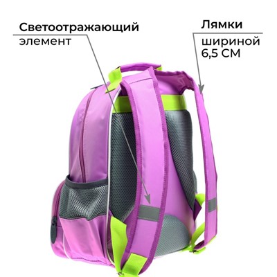 Рюкзак школьный, 37×26×13 см, эргономичная спинка, Calligrata TOP «Авокадо»