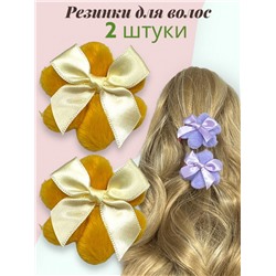 Резинки детские для волос 2 шт РД4 модель 2