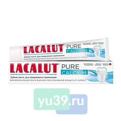Зубная паста LACALUT PURE CALCIUM 75 мл