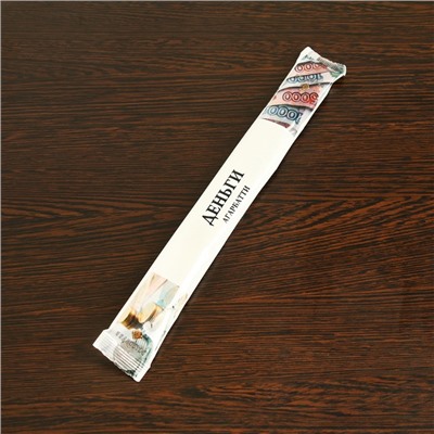 Благовония «Тайна ночи Деньги», 8 палочек в мягкой упаковке