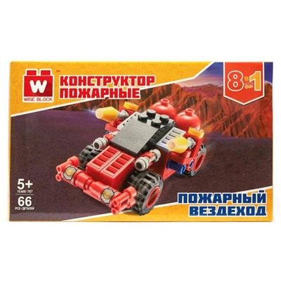 Вайс Блок. Конструктор пожарный вездеход 8-в-1. TM Wise Block